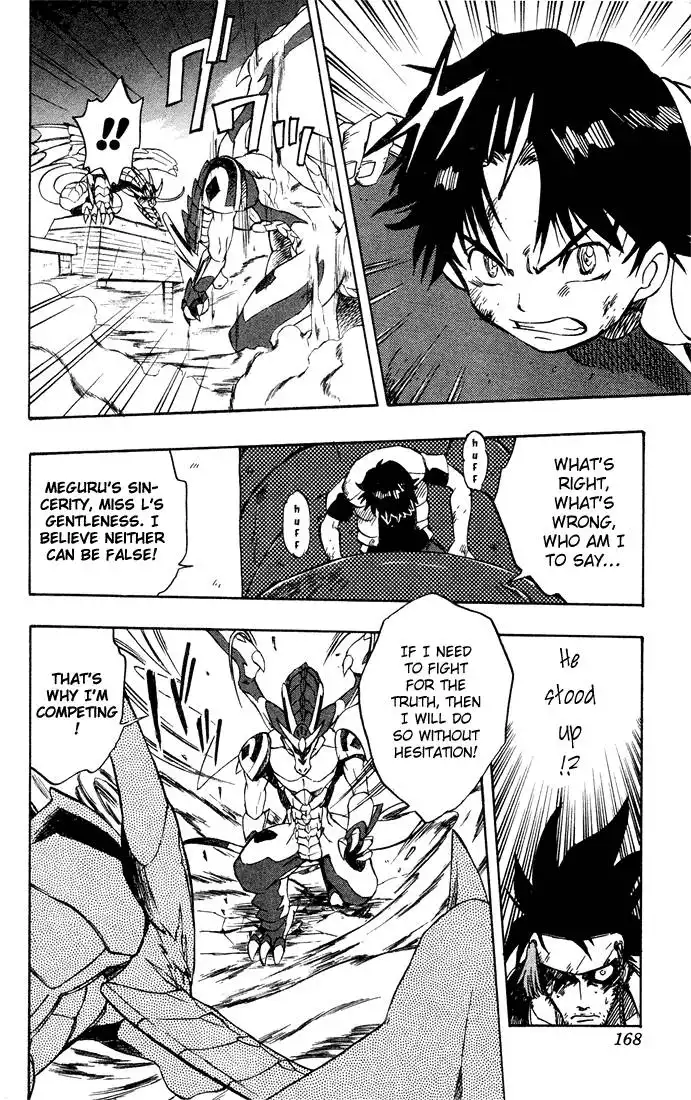 Dragon Drive Chapter 8 27